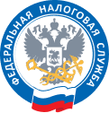 Федеральная налоговая служба